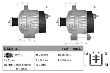 DAN1045 DENSO Генератор DAN1045 DENSO Генератор