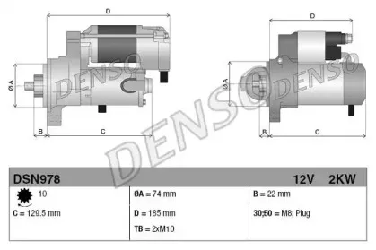 DSN978 DENSO Стартер DSN978 DENSO Стартер
