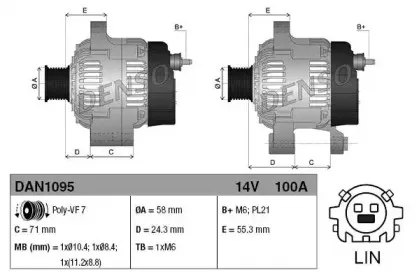 DAN1095 DENSO Генератор DAN1095 DENSO Генератор