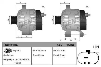 DAN1104 DENSO Генератор DAN1104 DENSO Генератор