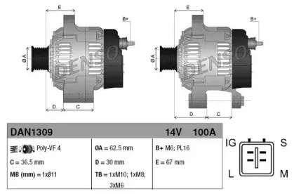 DAN1309 DENSO Генератор DAN1309 DENSO Генератор