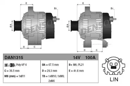 DAN1315 DENSO Генератор DAN1315 DENSO Генератор