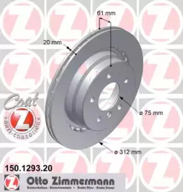 150.1293.20 ZIMMERMANN Тормозной диск 150.1293.20 ZIMMERMANN Тормозной диск