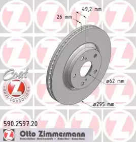 590.2597.20 ZIMMERMANN Тормозной диск 590.2597.20 ZIMMERMANN Тормозной диск