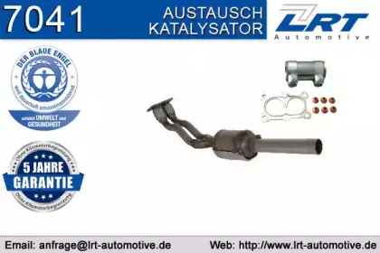 7041 LRT Катализатор