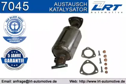 7045 LRT Катализатор