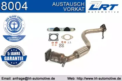 8004 LRT Предварительный катализатор