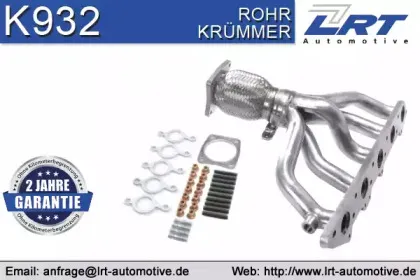 K932 LRT Коллектор, система выпуска