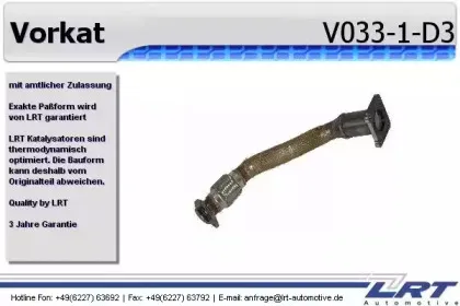 lrt-v0331d3