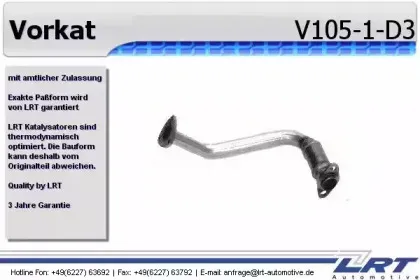 lrt-v1051d3