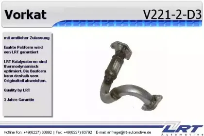 lrt-v2212d3