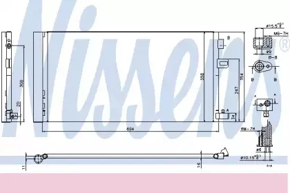 940381 NISSENS Конденсатор, кондиционер
