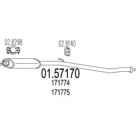 01.57170 MTS Средний глушитель выхлопных газов