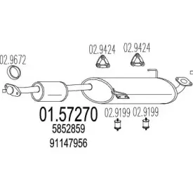 01.57270 MTS Средний глушитель выхлопных газов