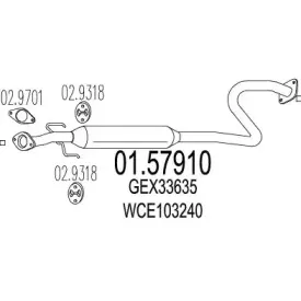01.57910 MTS Средний глушитель выхлопных газов