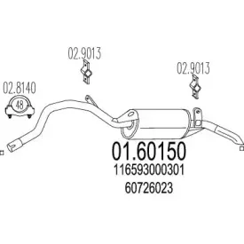 mts-0160150