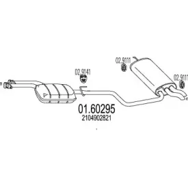 mts-0160295