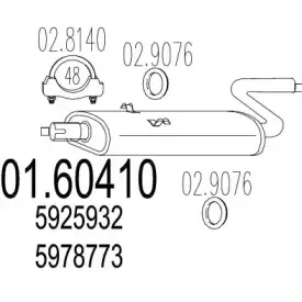 mts-0160410