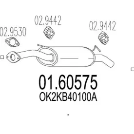 mts-0160575