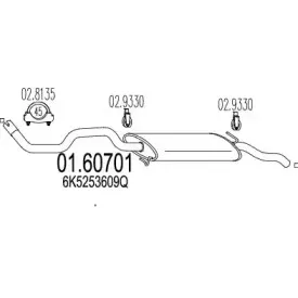 mts-0160701
