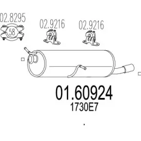 mts-0160924