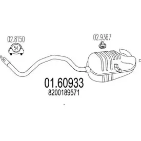 mts-0160933