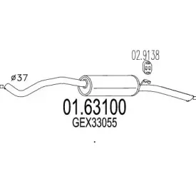 mts-0163100