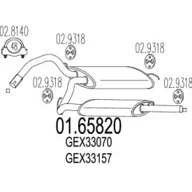 mts-0165820