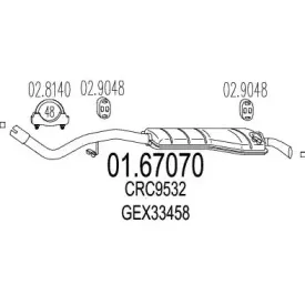 mts-0167070