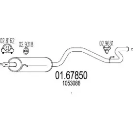 mts-0167850