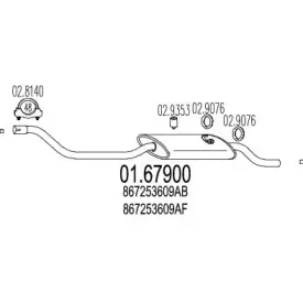 mts-0167900
