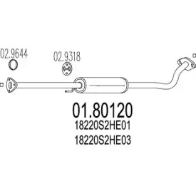 01.80120 MTS Средний глушитель выхлопных газов