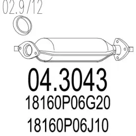 mts-043043