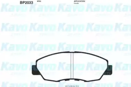kavoparts-bp2033