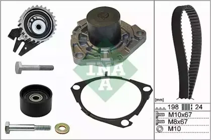 530 0626 30 INA Водяной насос + комплект зубчатого ремня