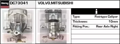 DC73041 REMY Тормозной суппорт