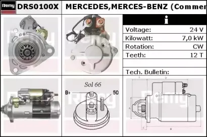 DRS0100X REMY Стартер