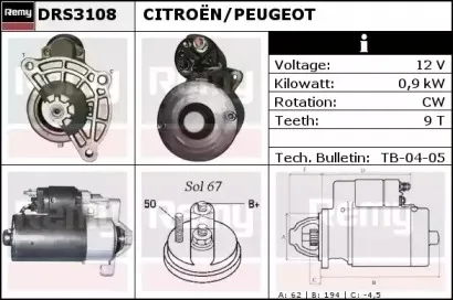 DRS3108 REMY Стартер