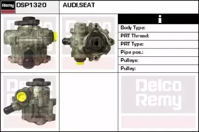 DSP1320 REMY Гидравлический насос, рулевое управление
