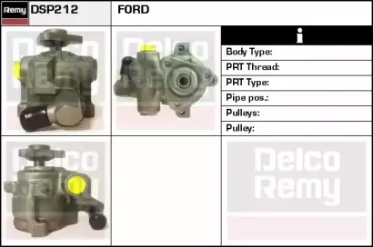 DSP212 REMY Гидравлический насос, рулевое управление
