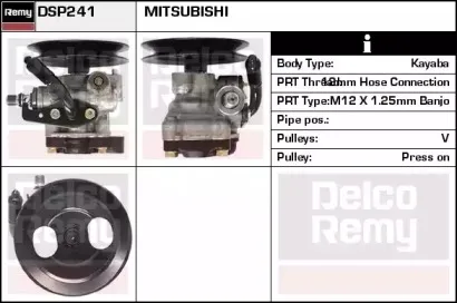 DSP241 REMY Гидравлический насос, рулевое управление