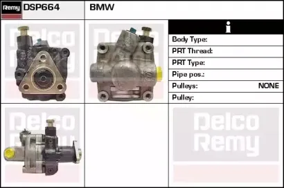remy-dsp664
