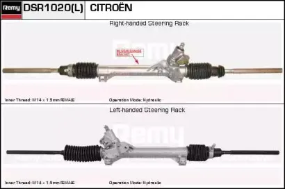 remy-dsr1020l