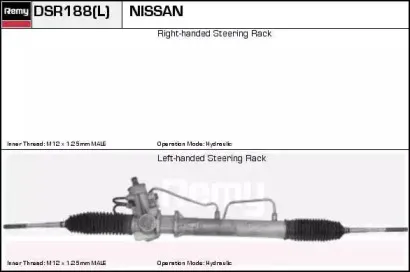 DSR188L REMY Рулевой механизм