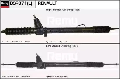 DSR371L REMY Рулевой механизм