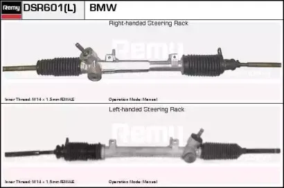 DSR601L REMY