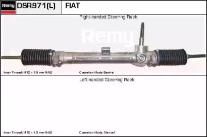 DSR971L REMY