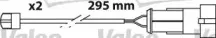 valeo-541717