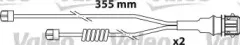 valeo-548649