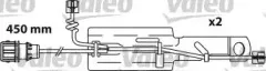 valeo-548692